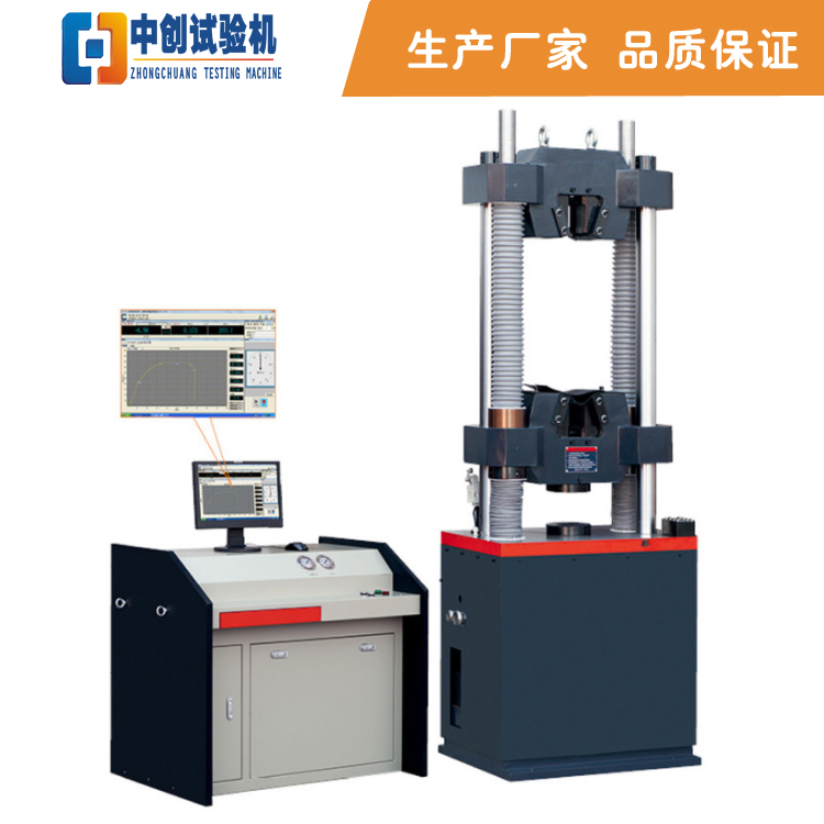 鋁絞線拉伸強(qiáng)度測試機(jī)