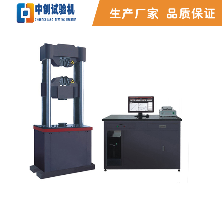 鍍鋅鋼絞線拉伸負(fù)荷測試機(jī)