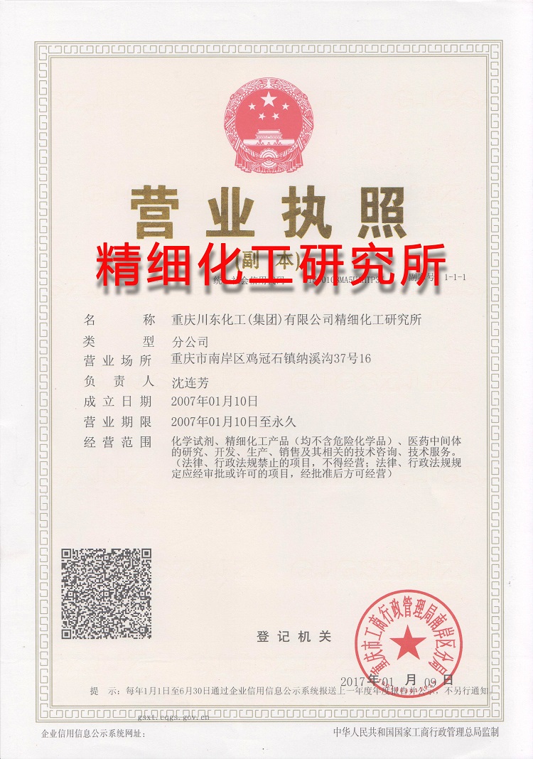 潤滑劑摩擦磨損試驗機